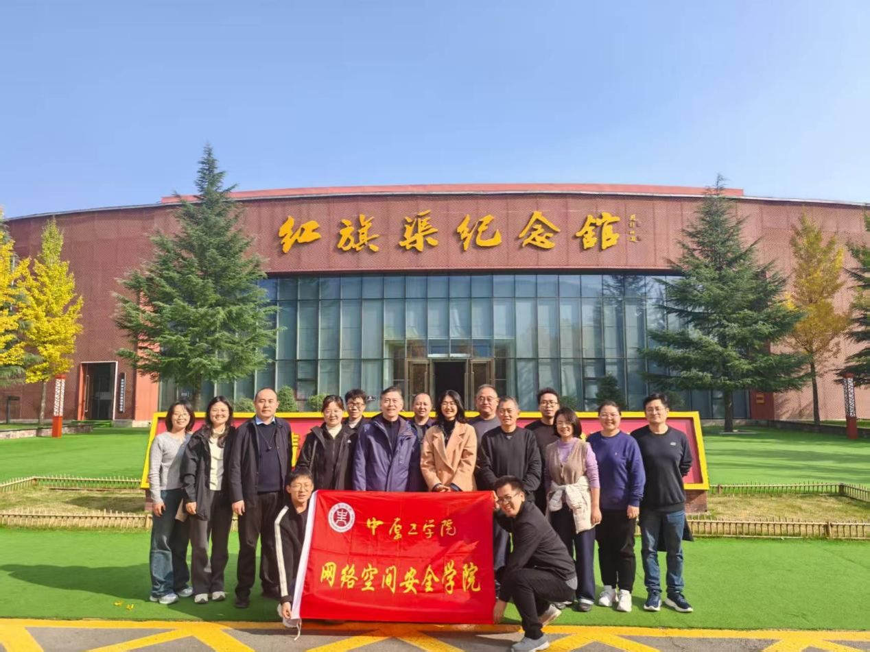 “重走总书记调研之路 传承红旗渠精神”  ——ok138太阳集团党总支开展主题党日活动