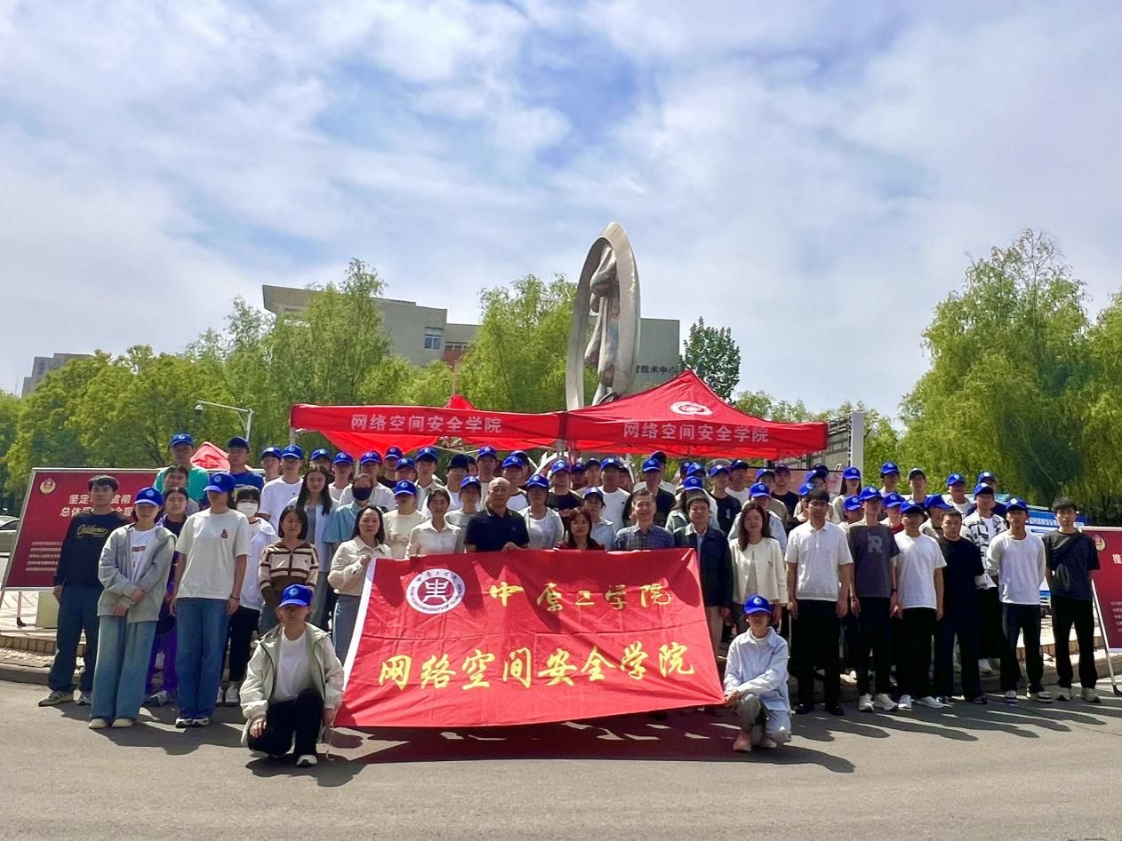筑牢安全防线，共担时代责任——ok138太阳集团成功承办4·15国家安全教育日主题活动